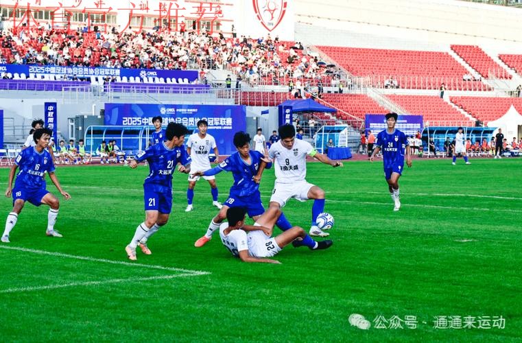 2014中国足协业余联赛全国总决赛25日开战 2014中国足协业余联赛全国总决赛25日开战