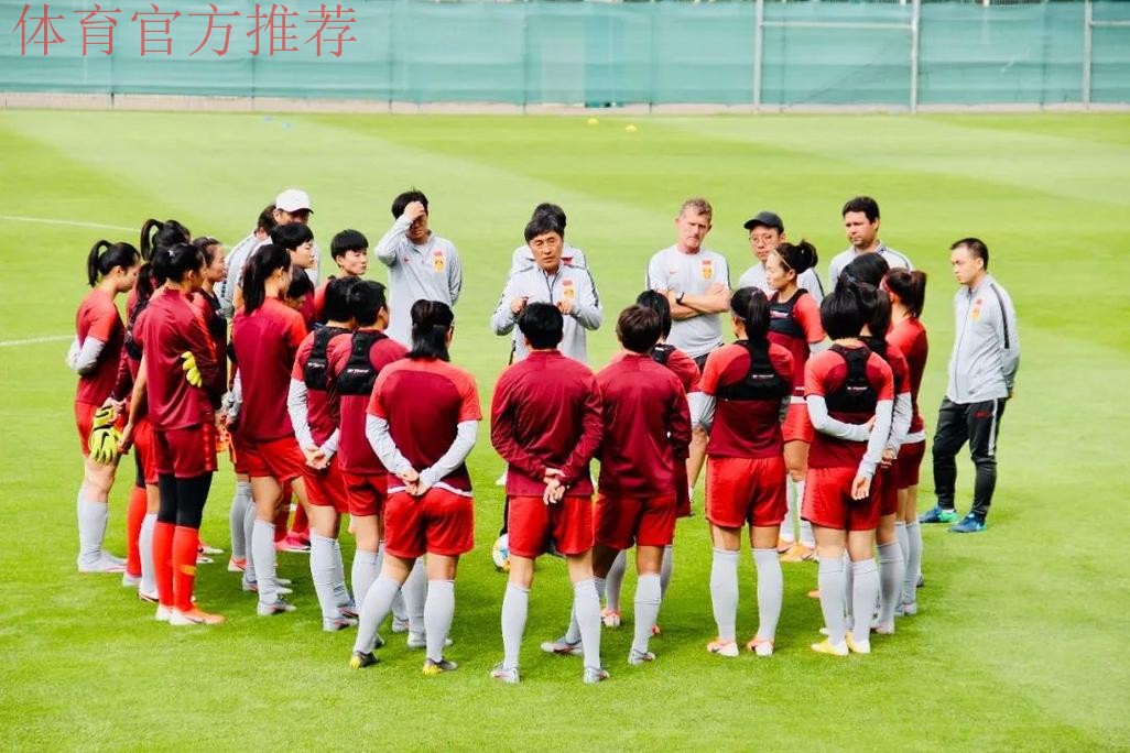 玫瑰再绽放 | 抵达蒙彼利埃 中国女足26日迎战意大利