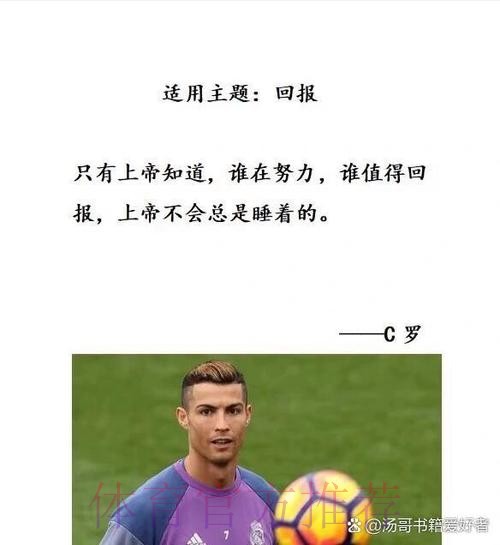 本泽马:C罗走后我需要改变踢球风格 我做得还不错 本泽马:C罗走后我需要改变踢球风格 我做得还不错