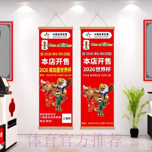 世界杯下注网页版入口地址 世界杯下注网页版入口地址